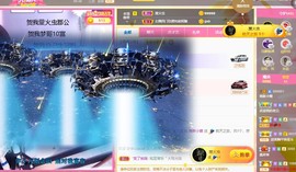 小蝶👑～主播照片