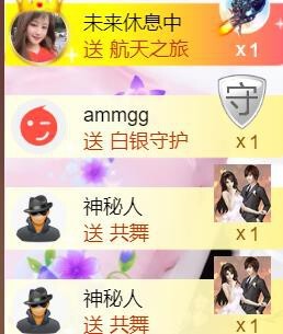 九公主99主播照片