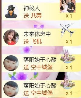 九公主99主播照片