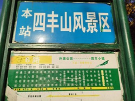 吃货🐽猪猪^O^主播照片