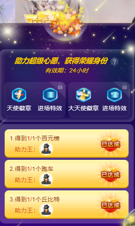 白鹿💖贝塔er主播照片