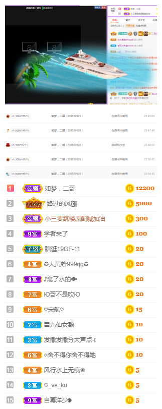 社会💞夭夭（退）的图片