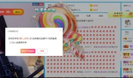 七七爱打王者主播照片