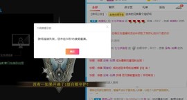七七爱打王者主播照片