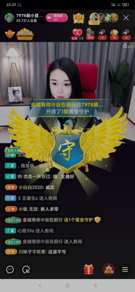 厄洛斯💗7978的图片