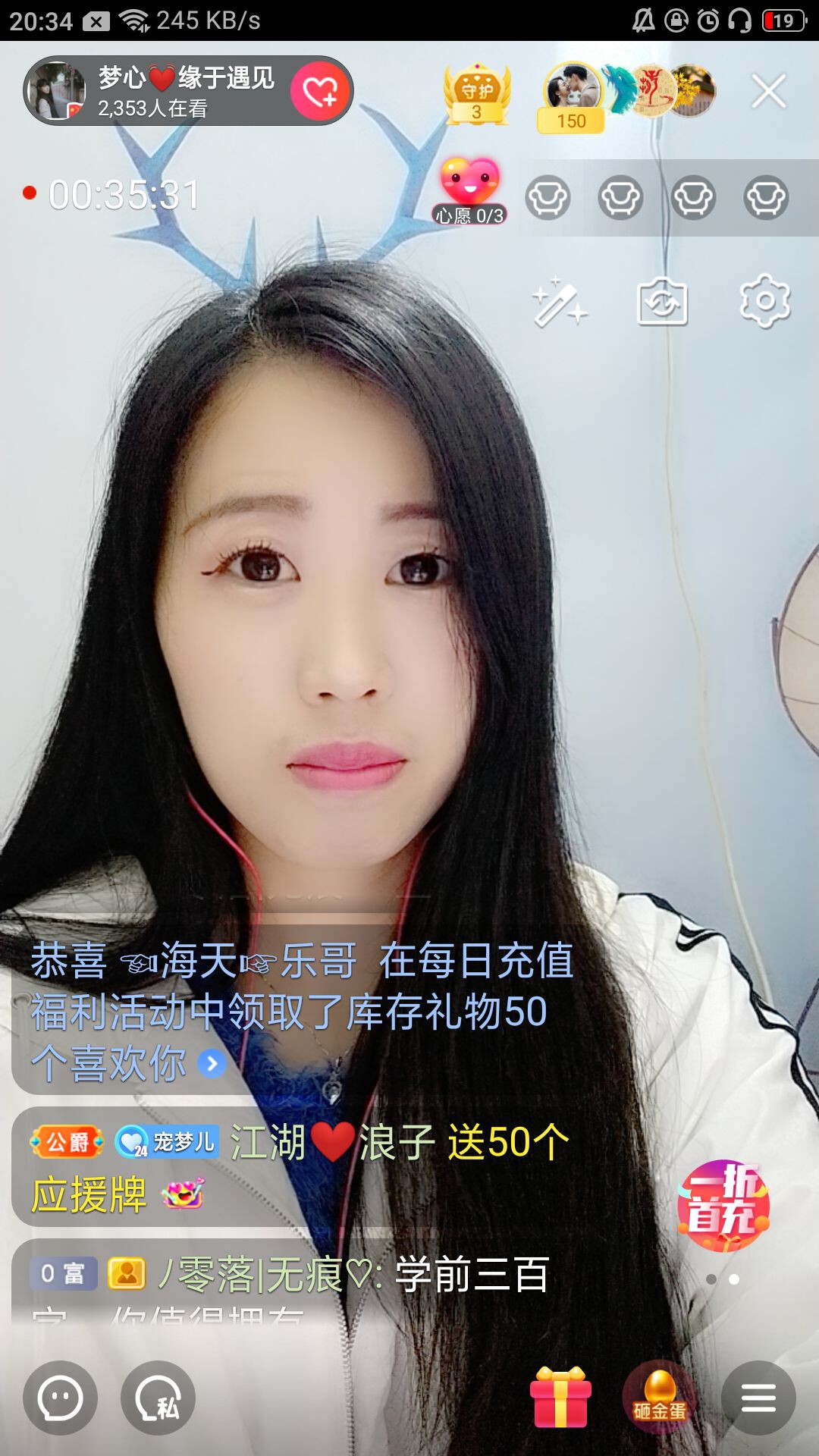 梦心💞缘于遇见的图片