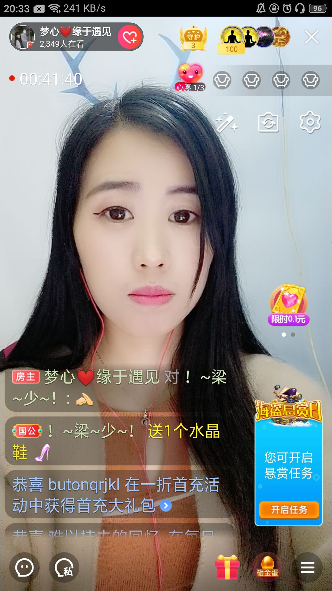 梦心💞缘于遇见的图片