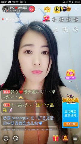 梦心💞缘于遇见的图片