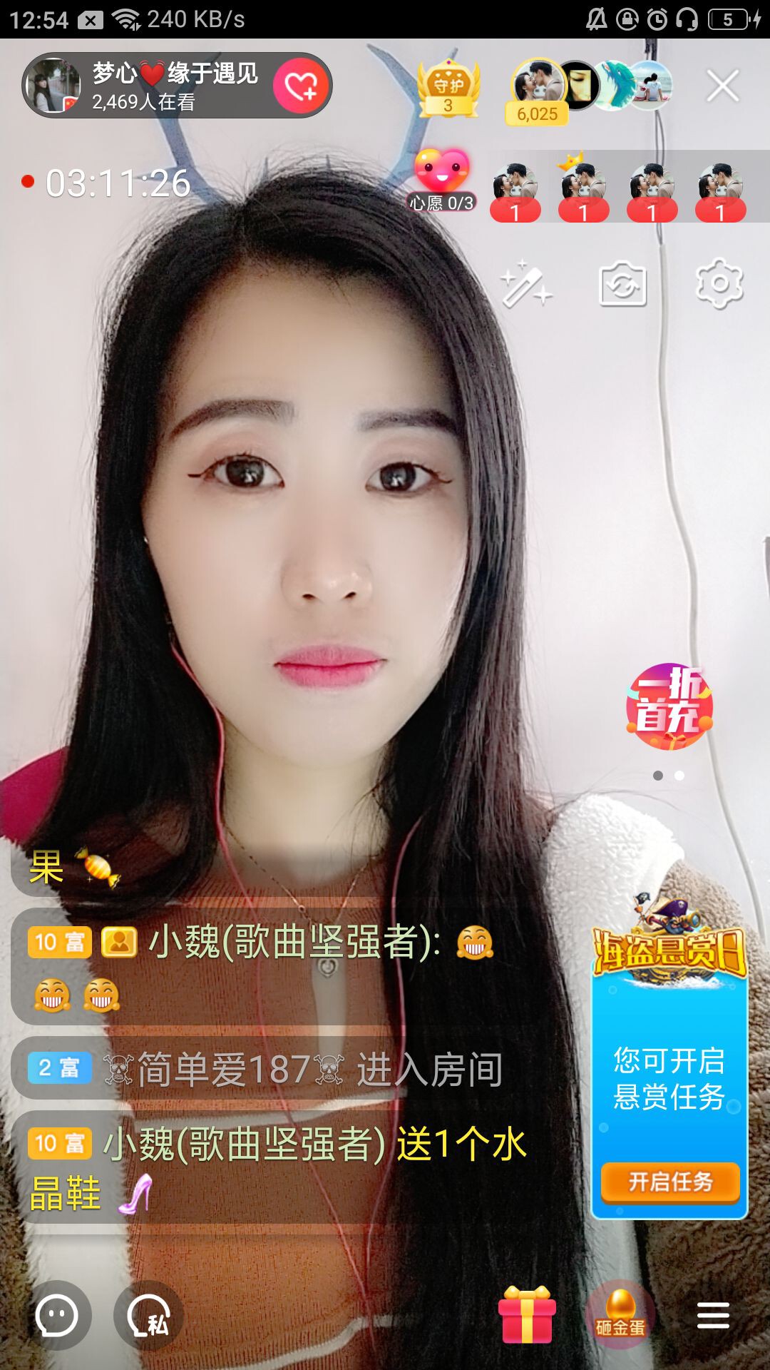 梦心💞缘于遇见的图片