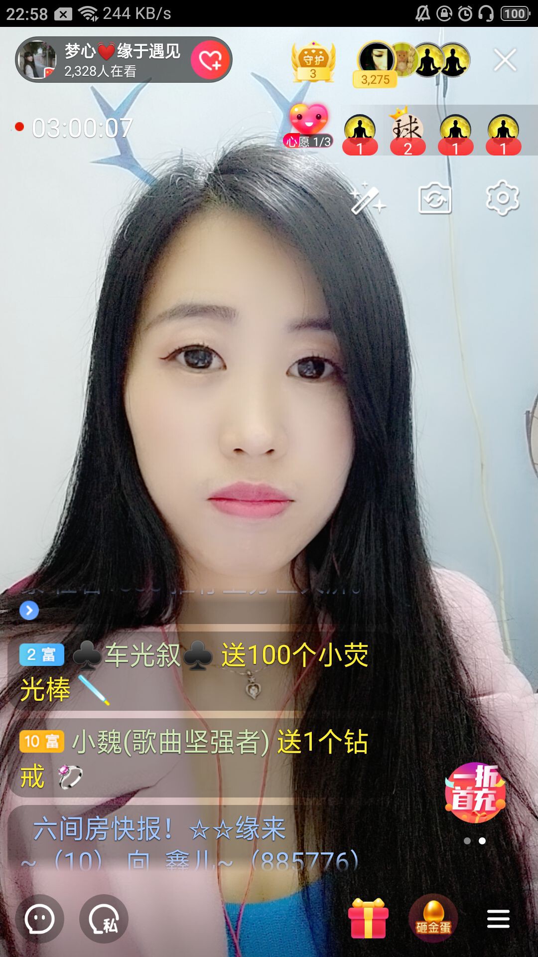 梦心💞缘于遇见的图片