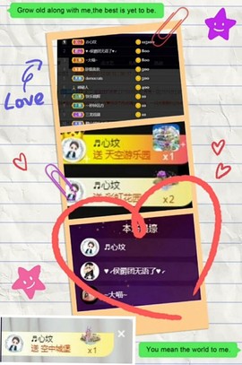 秀秀～♥️的图片