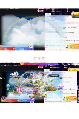 秀秀～♥️的图片