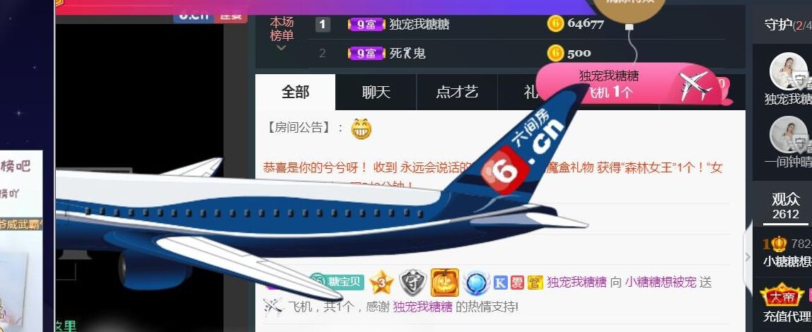 昵称违规，请重新修改主播照片