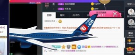 昵称违规，请重新修改主播照片
