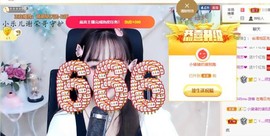 蜜乐*暂休主播照片