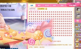 小蝶👑～主播照片