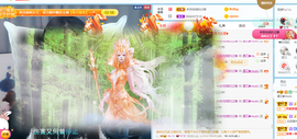 遇见❥暂休主播照片