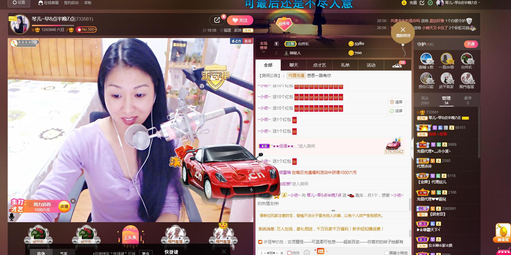 🎶琴儿🎶涅槃重生的图片