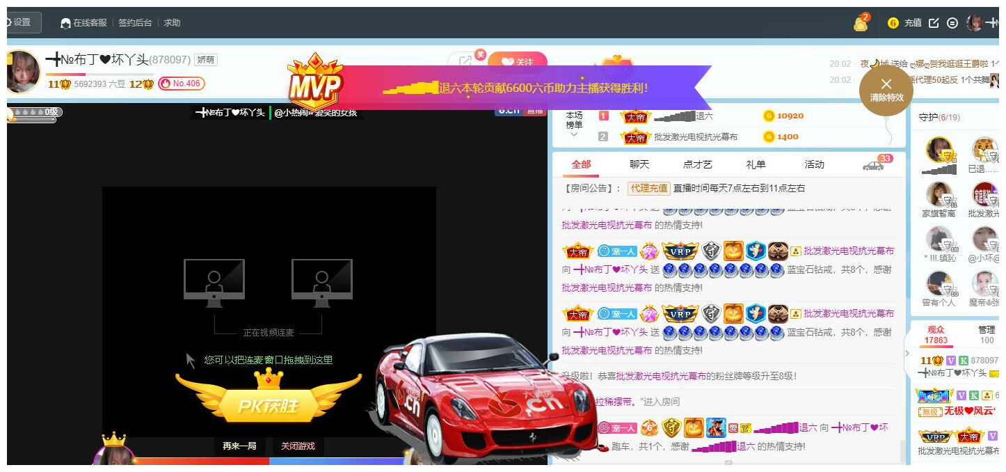 ━╋红太狼的图片