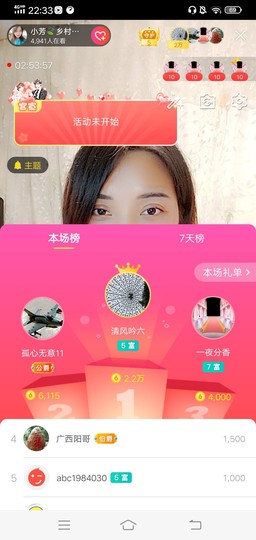 小芳，🌸减肥打卡主播照片