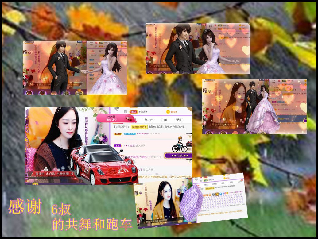 紫薇☆☆音乐频道的图片
