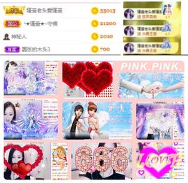 ★︶瑾萱、旗袍控主播照片