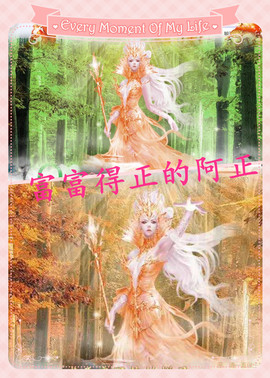 赵佳怡的从前主播照片