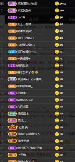 花树茶主播照片