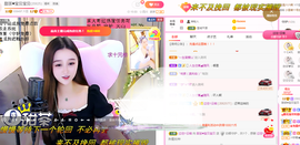 ♥晚安♥主播照片