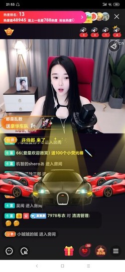 厄洛斯💗7978主播照片