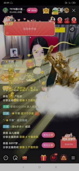 厄洛斯💗7978的图片