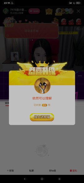厄洛斯💗7978的图片