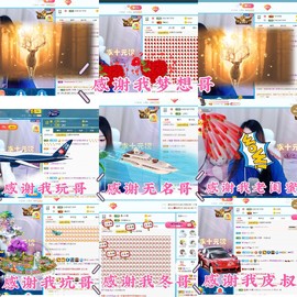 ♫顾顾唱伤感的烟嗓主播照片