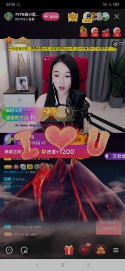 厄洛斯💗7978主播照片