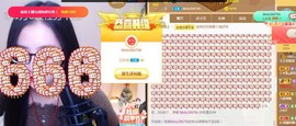 七七爱打王者主播照片