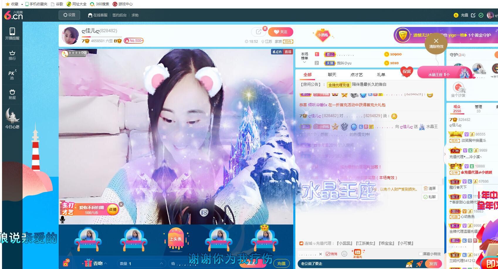 ღ佳儿ღ的图片