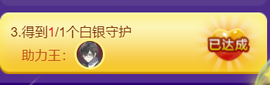 静悄悄的等你主播照片