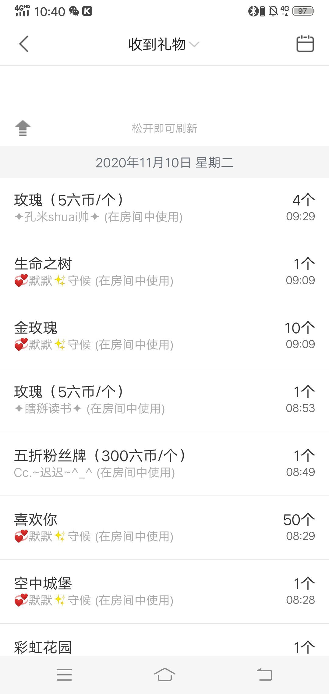♬默默✨小蛮宝☞🌜的图片