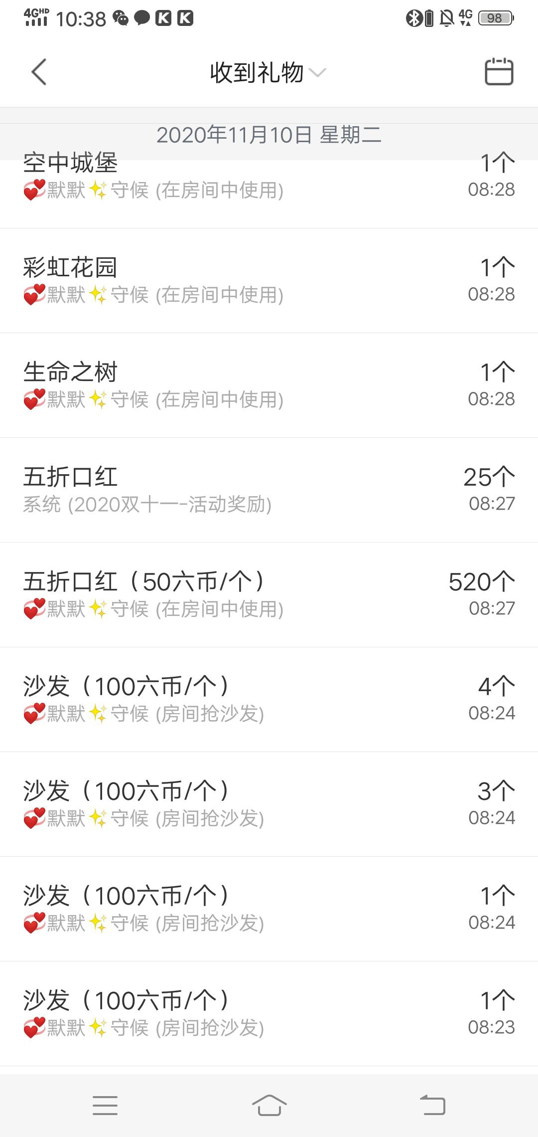 ♬默默✨小蛮宝☞🌜的图片