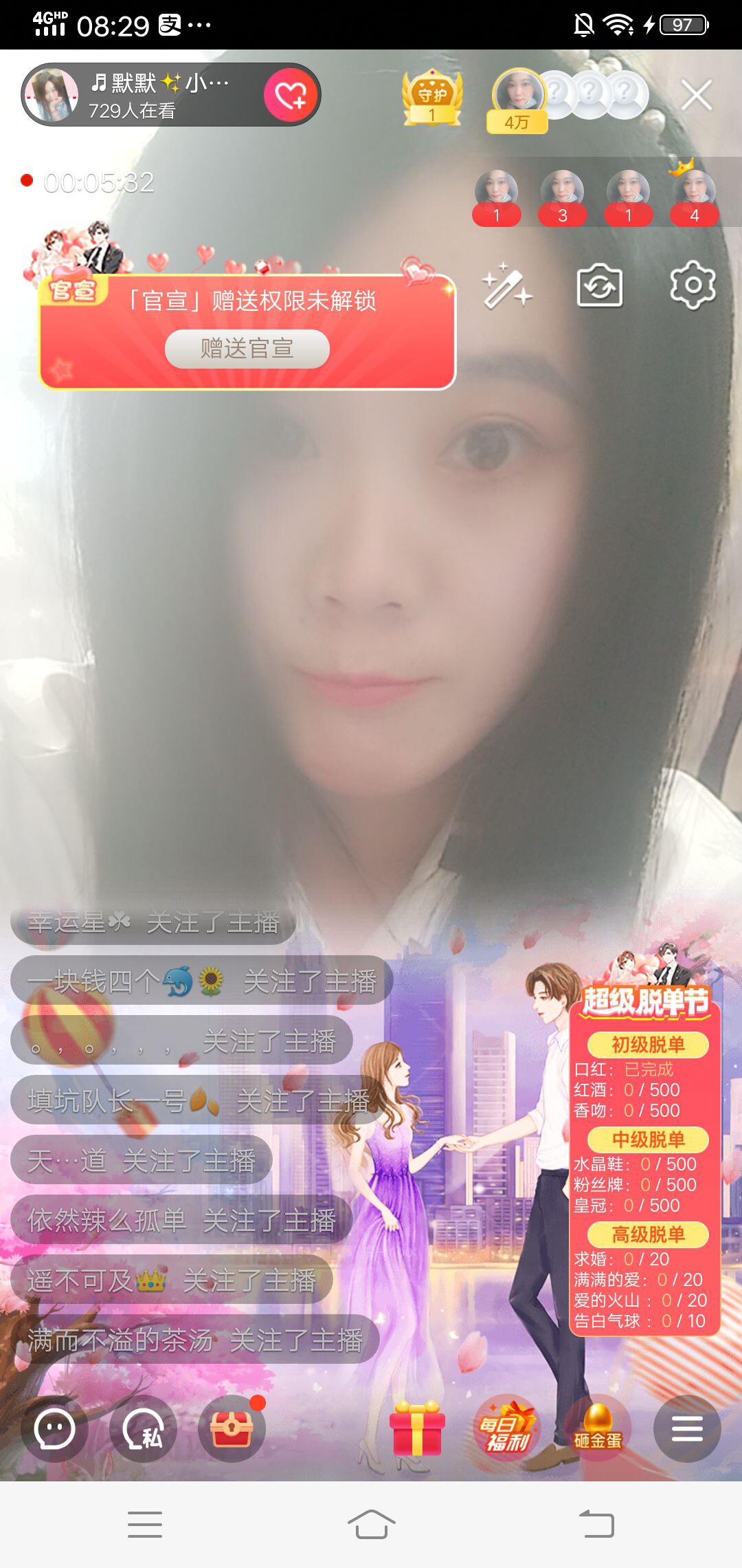 ♬默默✨小蛮宝☞🌜的图片