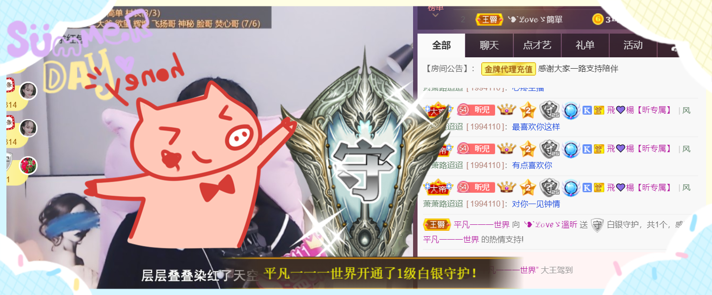 ╰つ〃薀昕🌷的图片