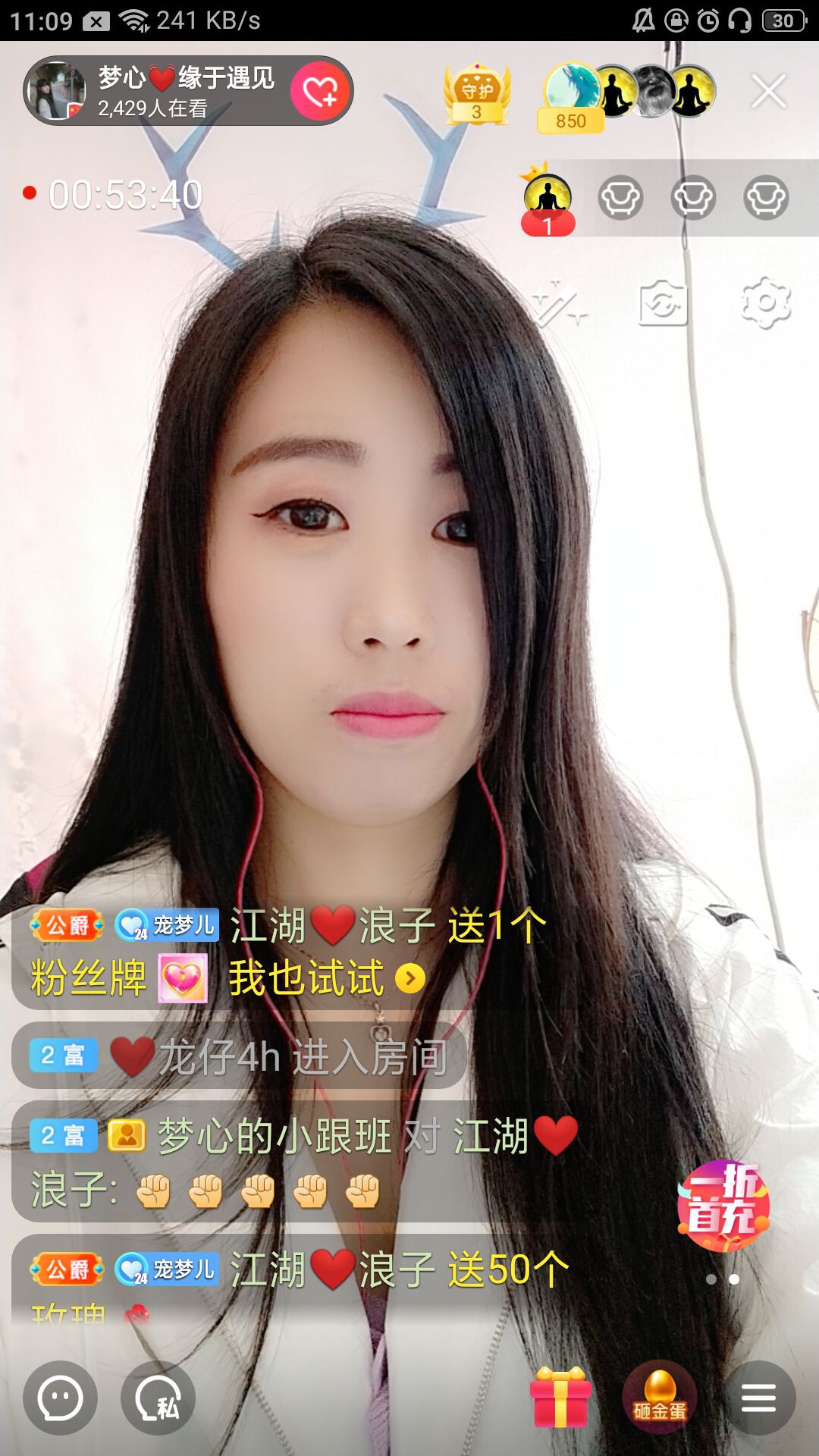 梦心💞缘于遇见的图片