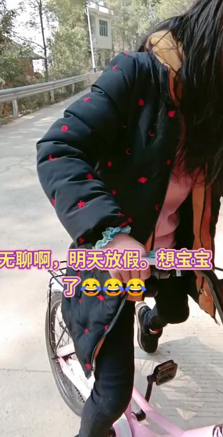 长长的路慢慢地走