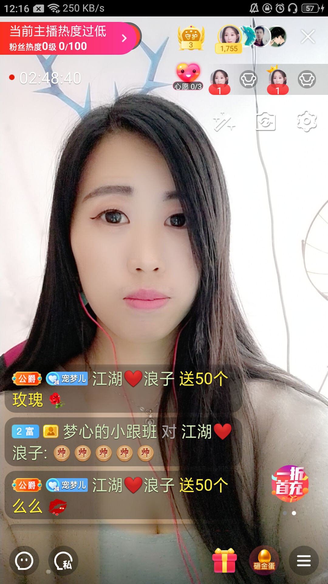 梦心💞缘于遇见的图片