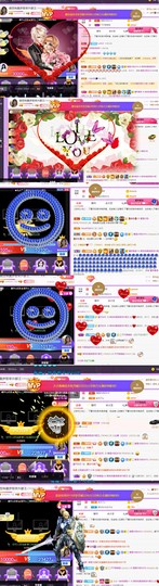 嘿暂离主播照片