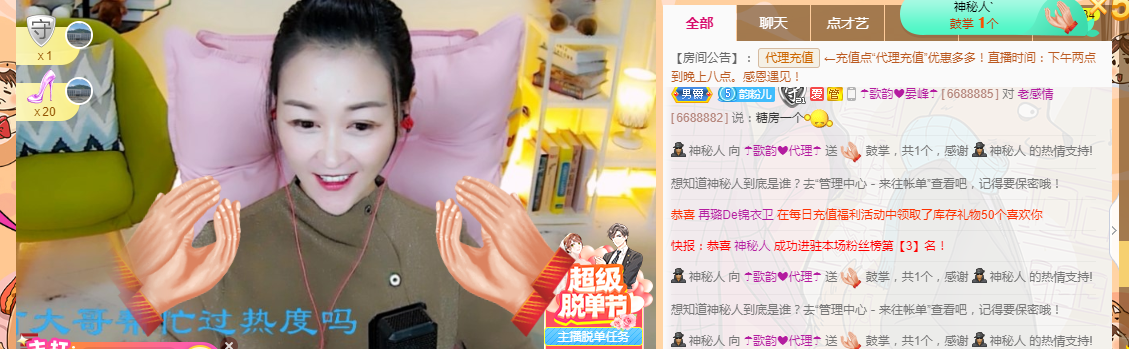 歌韵668888的图片