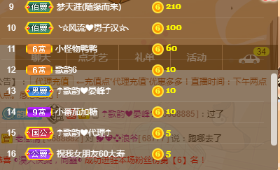 歌韵668888的图片