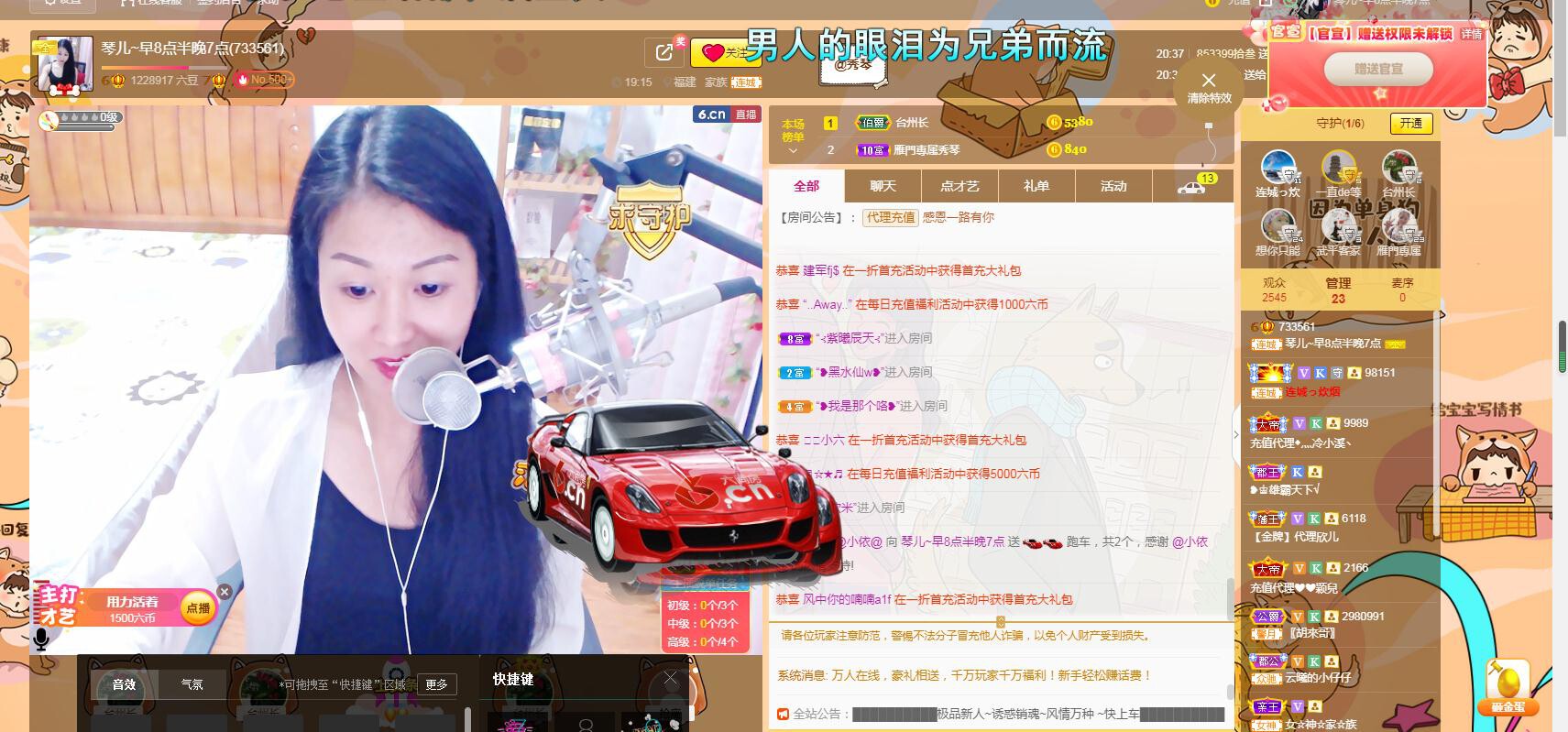 🎶琴儿🎶涅槃重生的图片