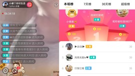 小谢农村田园生活主播照片