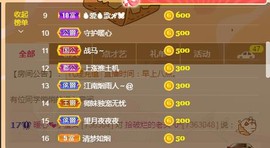 暖心晚上播主播照片